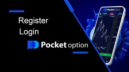 Pocket Option дээр хэрхэн дансаа бүртгүүлж, нэвтрэх вэ