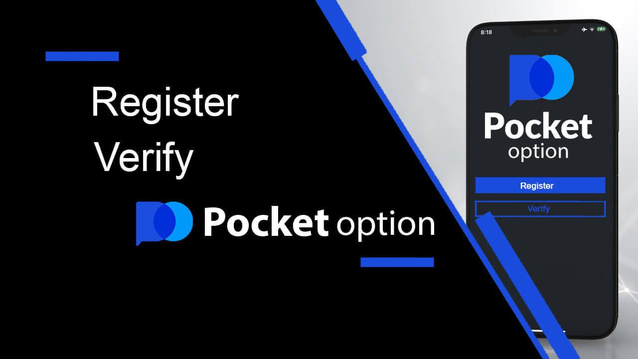 Pocket Option හි ගිණුම ලියාපදිංචි කර තහවුරු කරන්නේ කෙසේද?