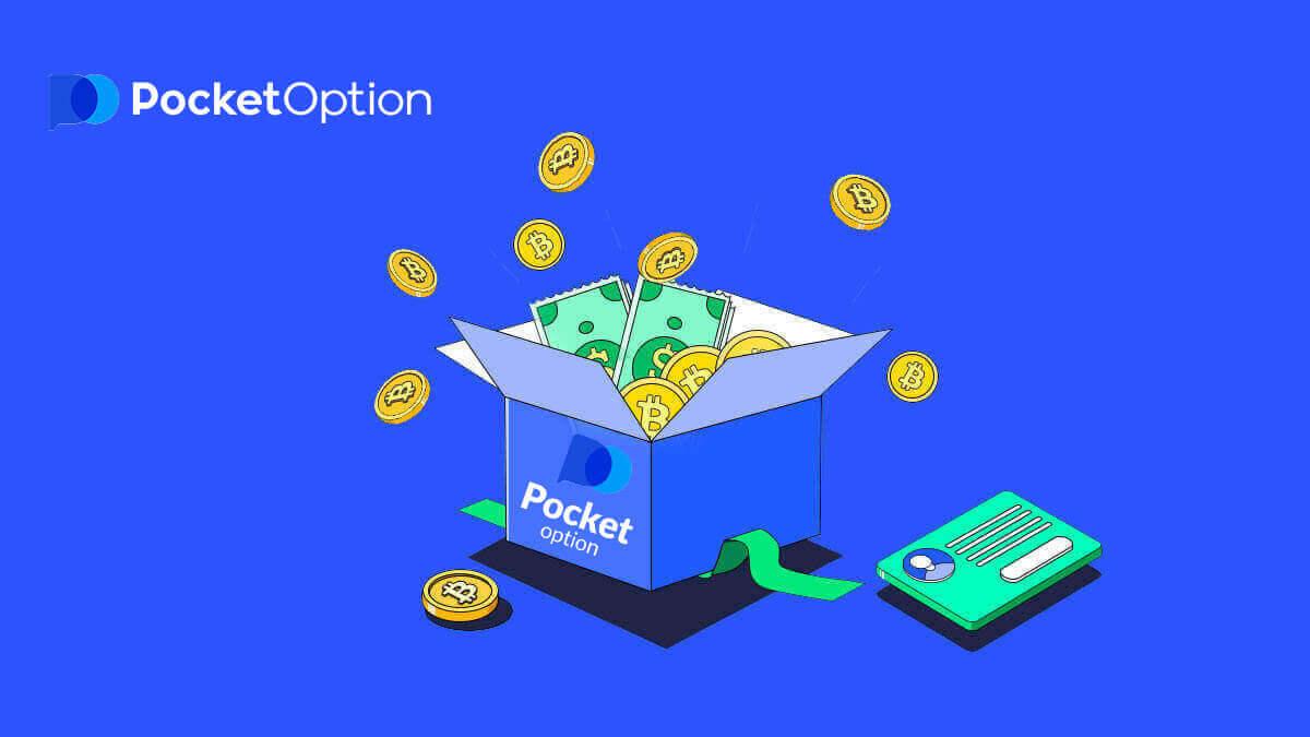 Pocket Option የዩቲዩብ ቪዲዮ ውድድር - እስከ $120 ሽልማት