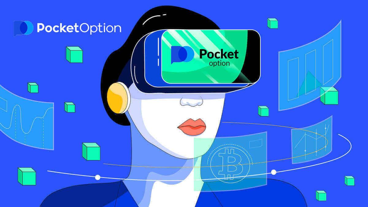 كيفية فتح حساب تداول على Pocket Option 