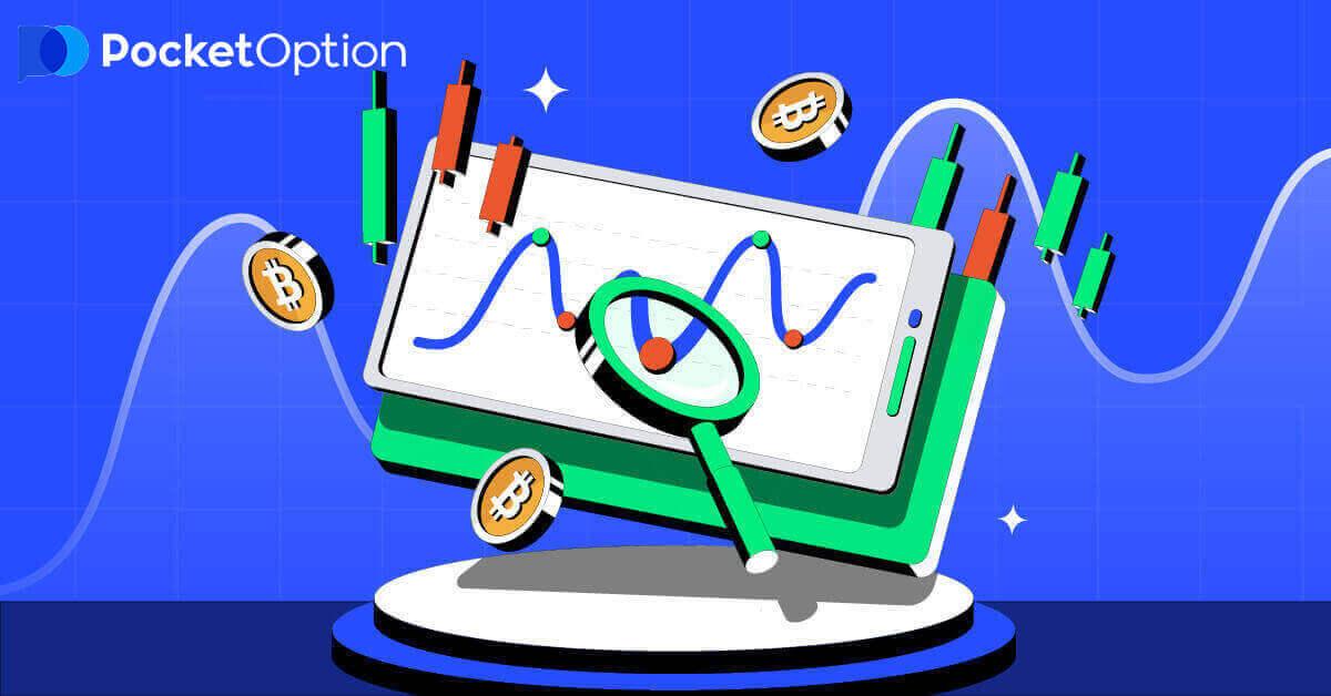 Gabay sa Mga Asset sa Pag-trade/ Uri ng Tsart/ Mga Tagapagpahiwatig/ Pagguhit sa Pocket Option