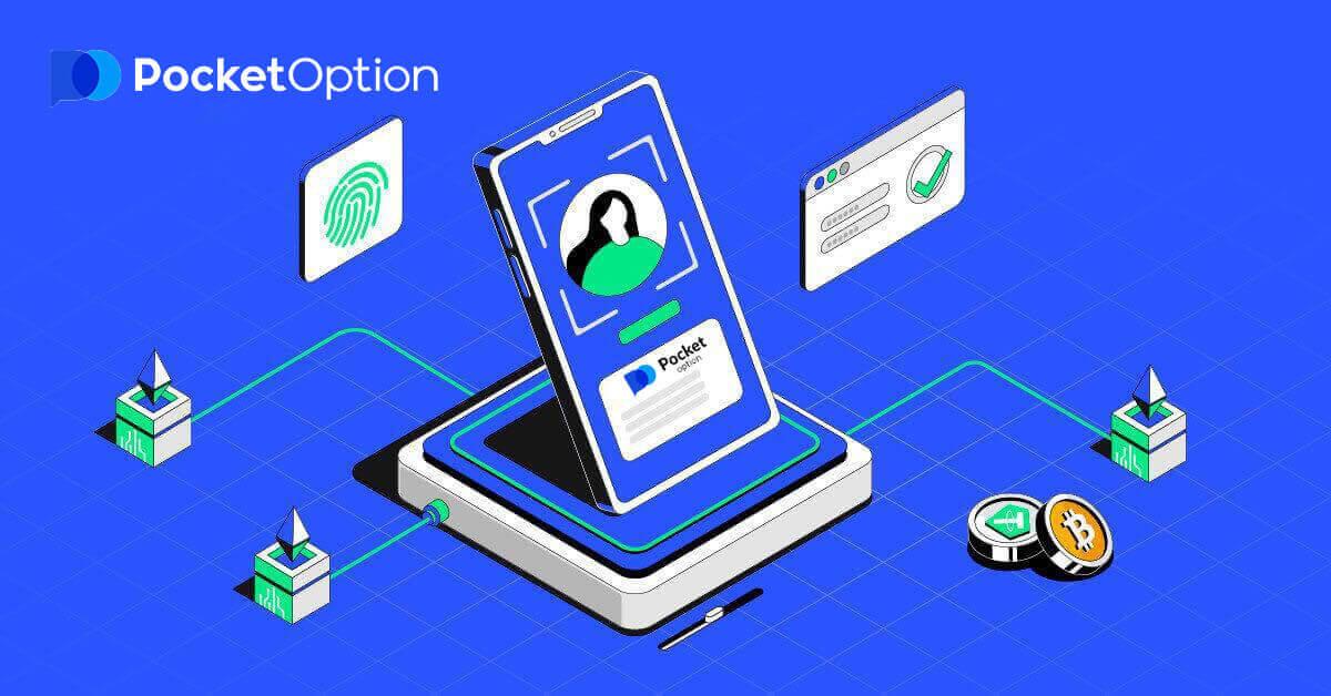 Paano Mag-login sa Pocket Option