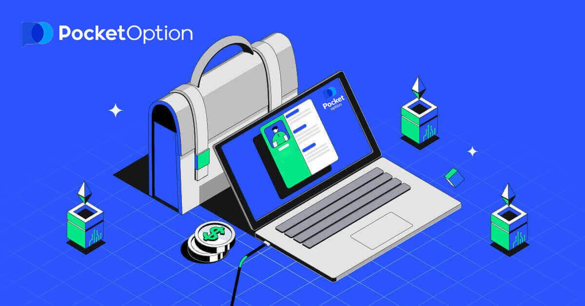 Kā lejupielādēt un instalēt Pocket Option lietojumprogrammu klēpjdatoram/personālajam datoram (Windows)