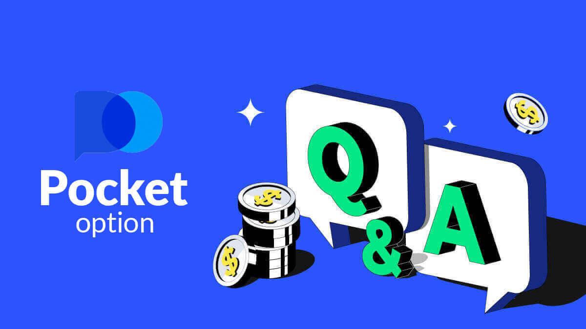 Pocket Option-də Tez-tez verilən suallar (FAQ).