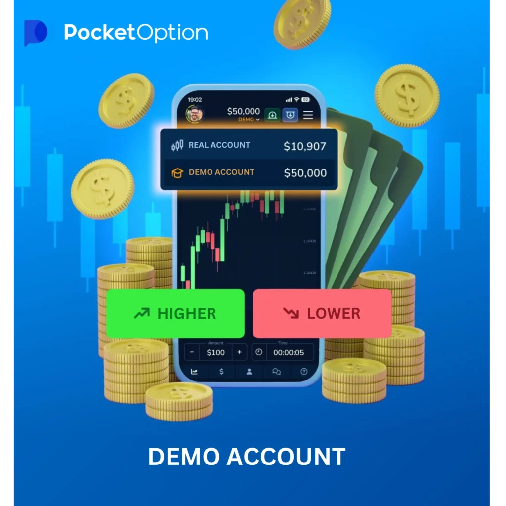 Demo account on Pocket Option.